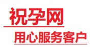 潼南捐卵试管助孕机构-代媽网